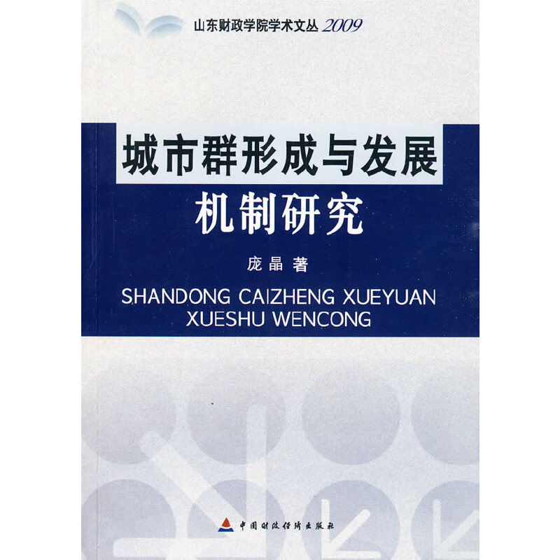 ����Ⱥ�γ��c�l(f��)չ�C���о�