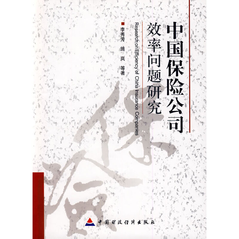 �Ї����U��˾Ч�ʆ��}�о�