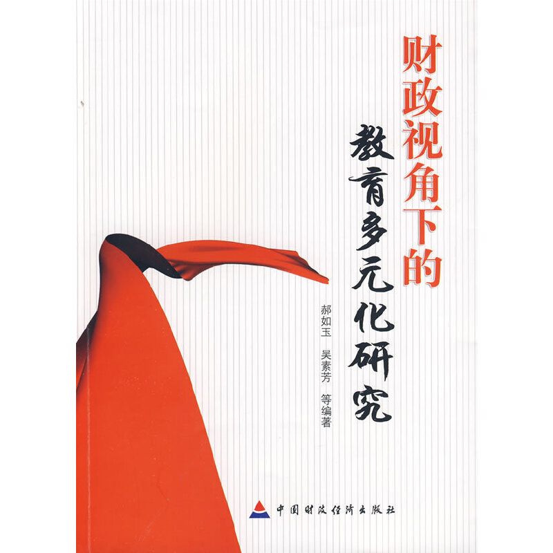 ؔ��ҕ���µĽ�����Ԫ���о�