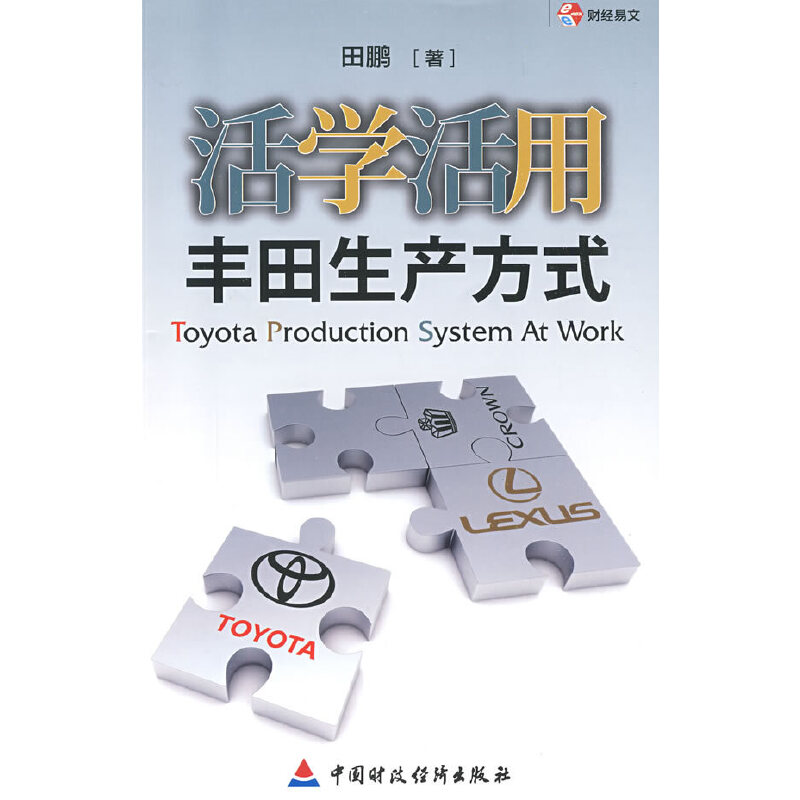 ��W(xu��)�����S�����a(ch��n)��ʽ