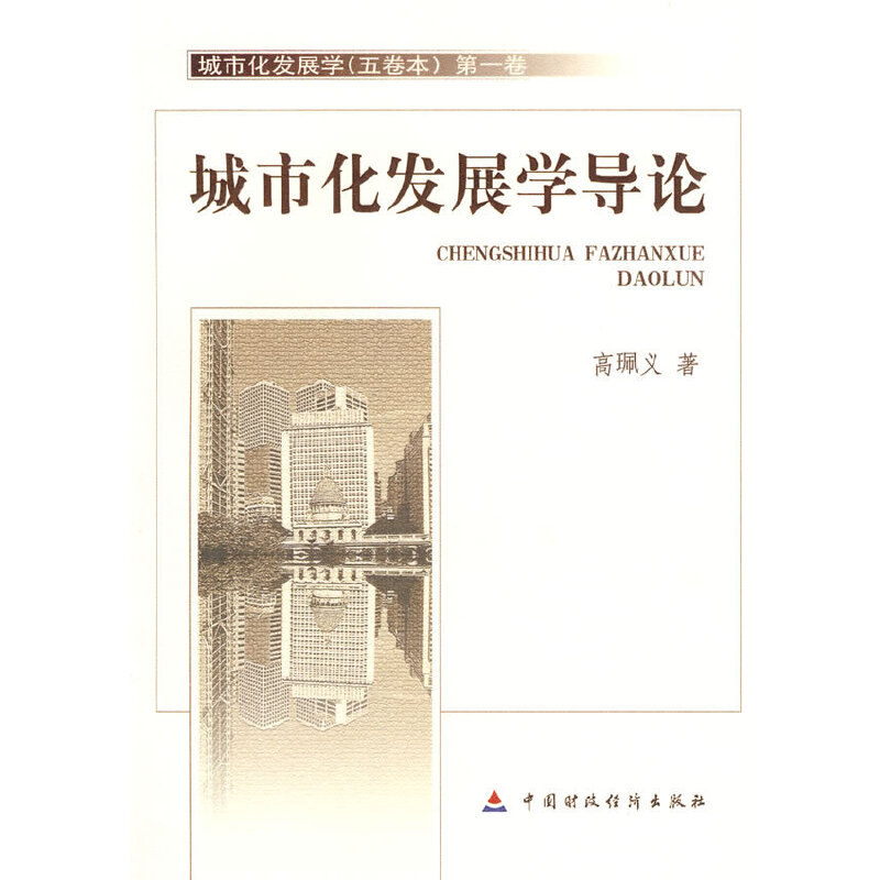 ���л��l(f��)չ�W(xu��)��(d��o)Փ