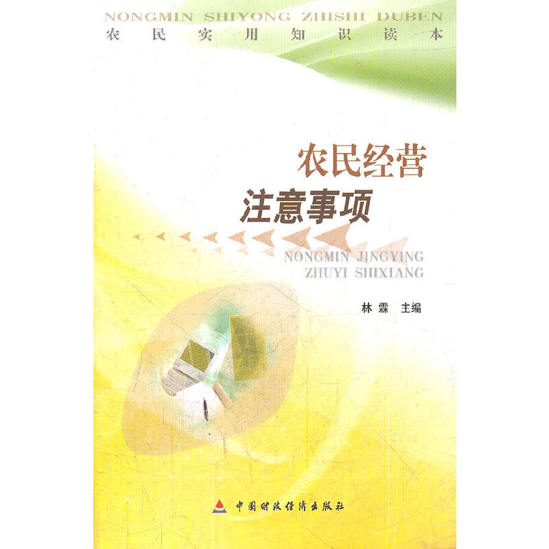 �r(n��ng)��(j��ng)�I(y��ng)ע�����(xi��ng)/�r(n��ng)��(sh��)��֪�R(sh��)�x��