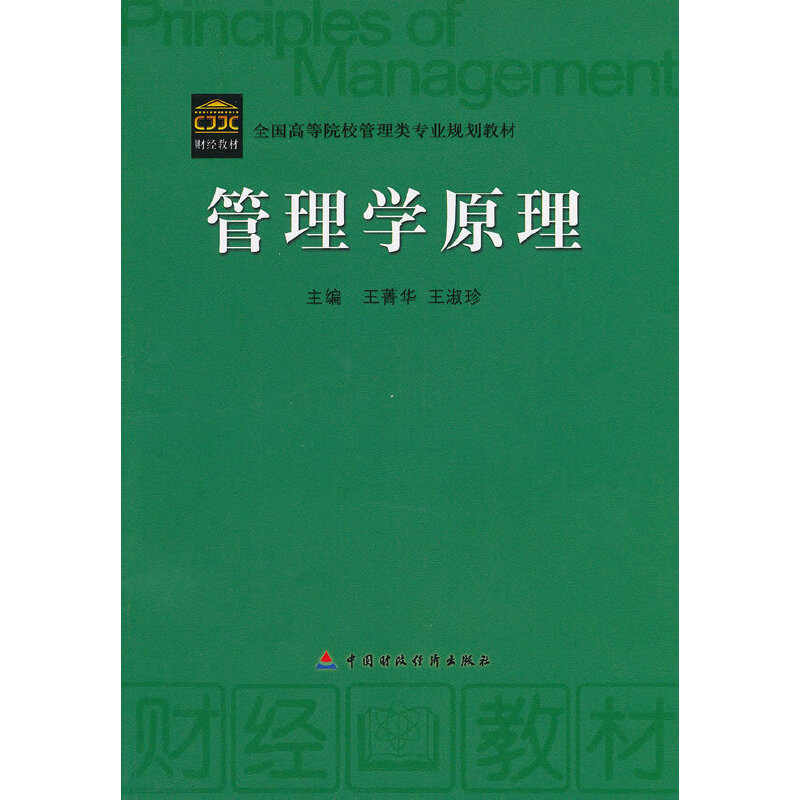 ����Wԭ��