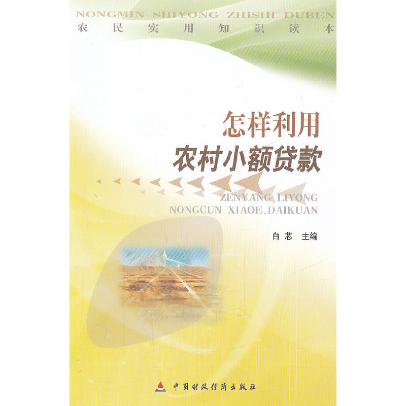 ���������r(n��ng)��С�~�J��/�r(n��ng)��(sh��)��֪�R�x��