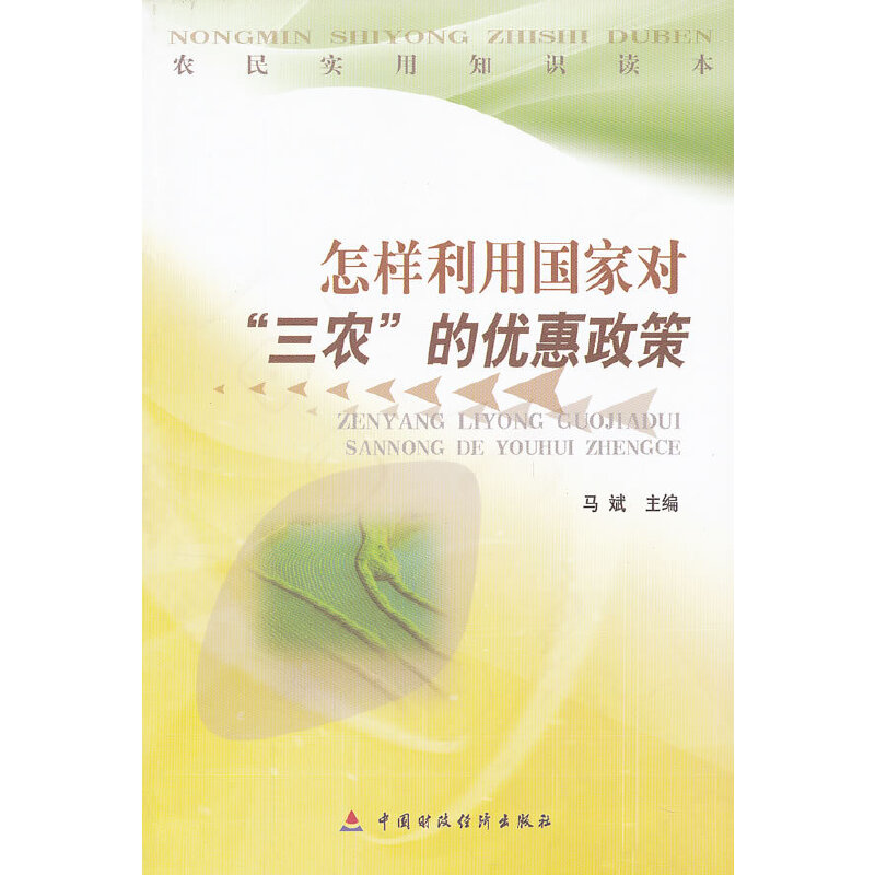 �������Ç�(gu��)�Ҍ�(du��)���r(n��ng)�ă�(y��u)������/�r(n��ng)��(sh��)��֪�R(sh��)�x��