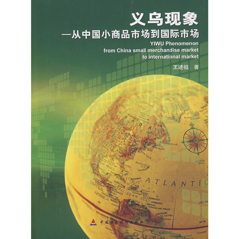 �x���F(xi��n)��--���Ї�(gu��)С��Ʒ�Ј�(ch��ng)����(gu��)�H�Ј�(ch��ng)