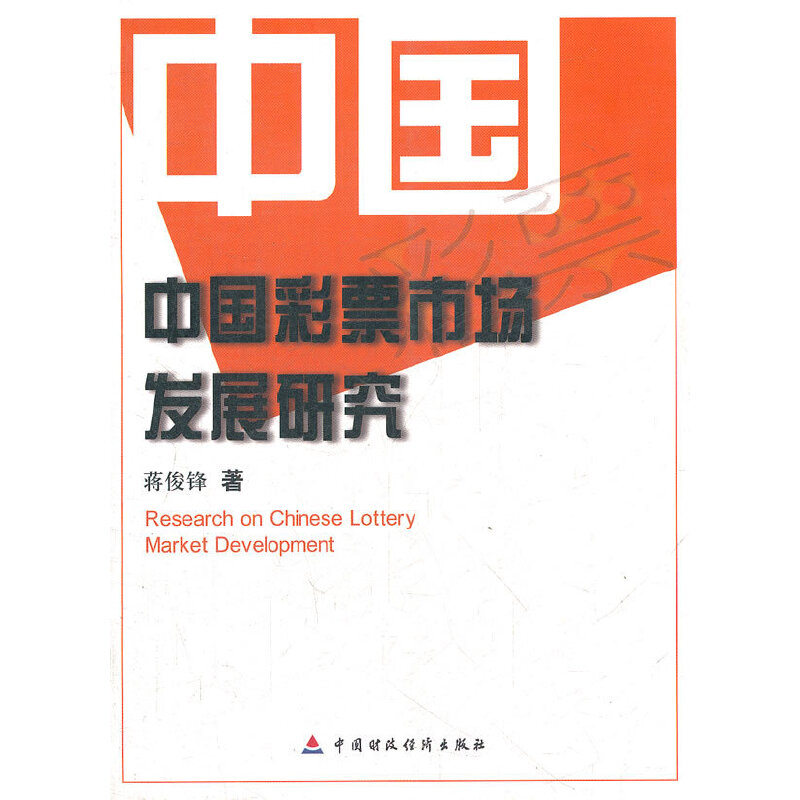 �Ї���Ʊ�Ј��l(f��)չ�о�