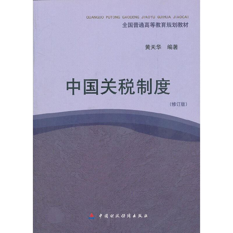 �Ї��P(gu��n)���ƶ�(��ӆ��ȫ����ͨ�ߵȽ���Ҏ(gu��)���̲�)