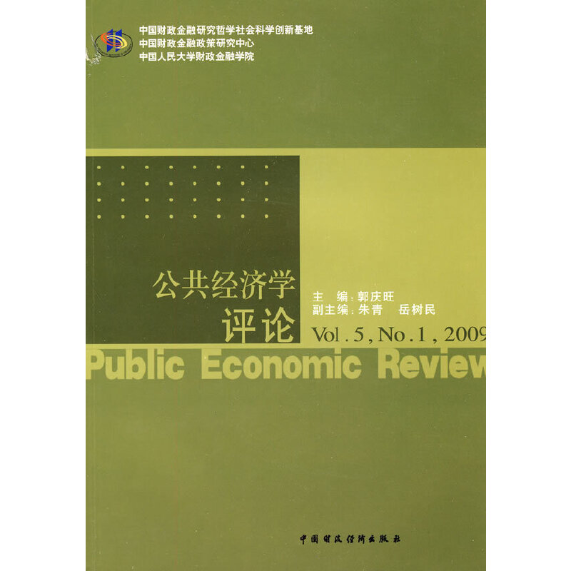 ������(j��ng)��(j��)�W(xu��)�u(p��ng)Փ2009