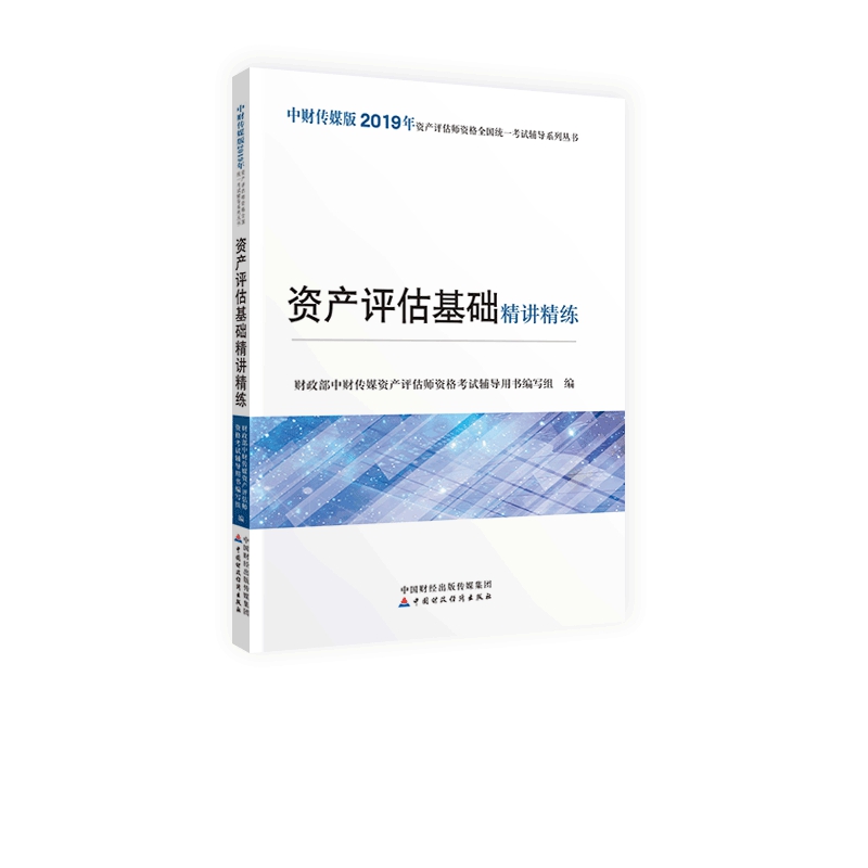 2019���Y�a(ch��n)�u�����Y��ȫ���y(t��ng)һ��ԇ�o��(d��o)ϵ�Ѕ������Y�a(ch��n)�u�����A(ch��)���v����