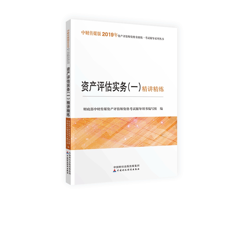 2019���Y�a(ch��n)�u�����Y��ȫ���y(t��ng)һ��ԇ�o��(d��o)ϵ�Ѕ������Y�a(ch��n)�u������(w��)��һ�����v����