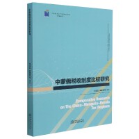 ���ɶ������ƶȱ��^�о�/һ��һ·���h�����ɶ���(j��ng)��(j��)���Ƚ��O(sh��)����