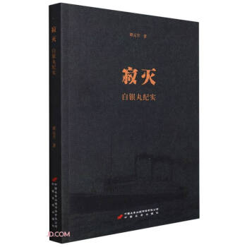 �Ŝ�(���y��o��)