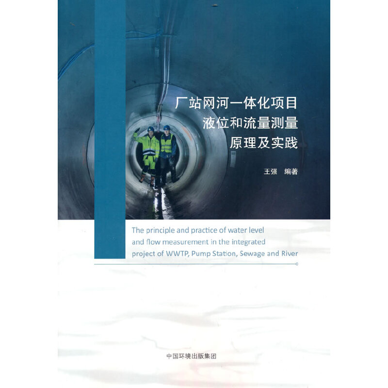 �Sվ�W(w��ng)��һ�w���(xi��ng)ĿҺλ�������y(c��)��ԭ������(sh��)�`