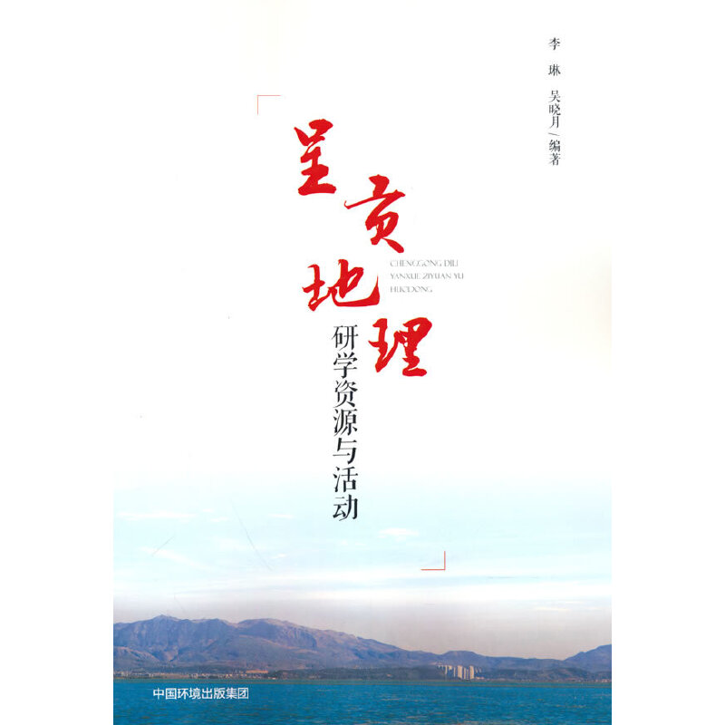 ��ؕ�������ЌW(xu��)�YԴ�c���