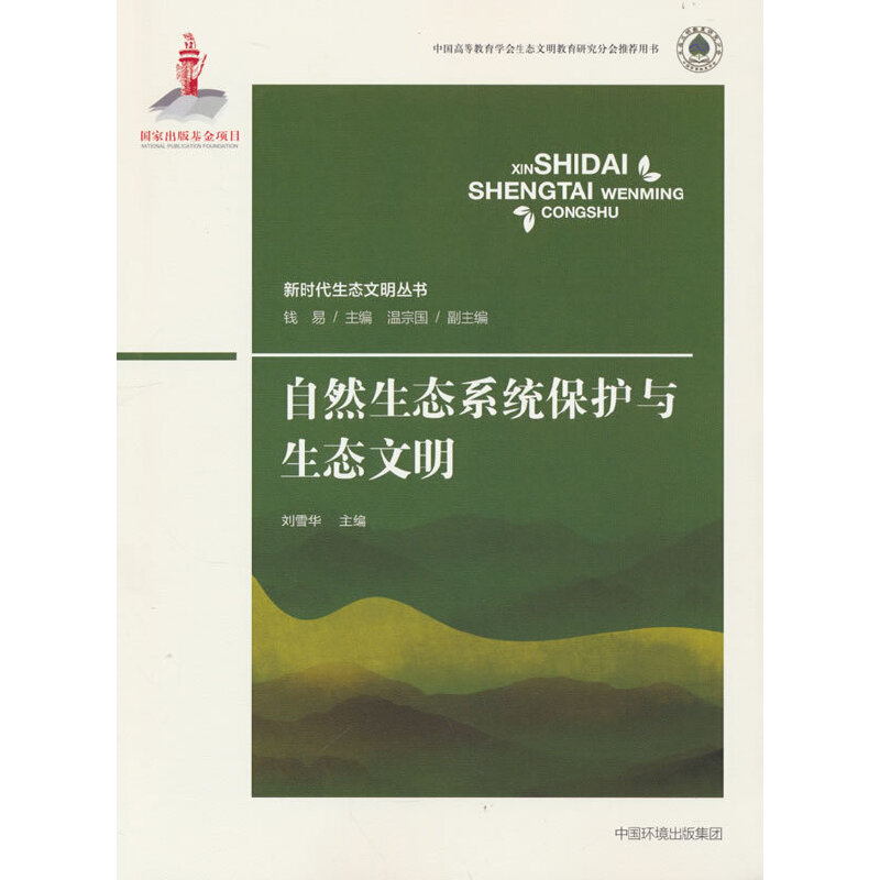 ��Ȼ���B(t��i)ϵ�y(t��ng)���o(h��)�c���B(t��i)����