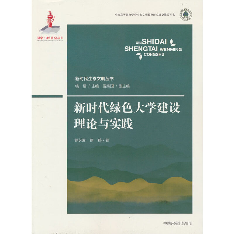 �r(sh��)���Gɫ��W(xu��)���O(sh��)��Փ�c��(sh��)�`