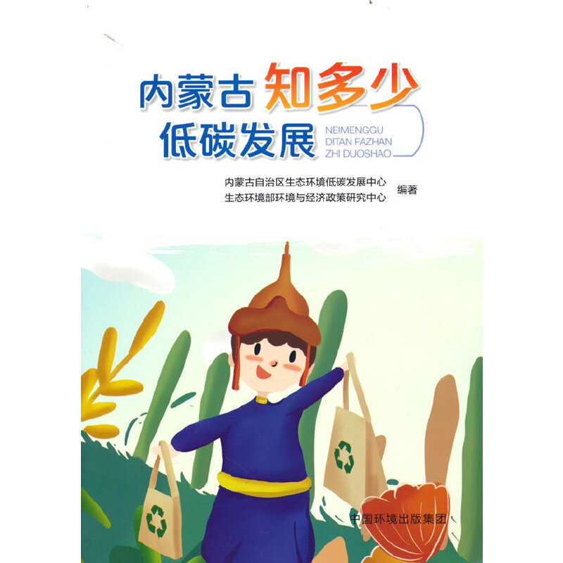 ��(n��i)�ɹŵ�̼�l(f��)չ֪����