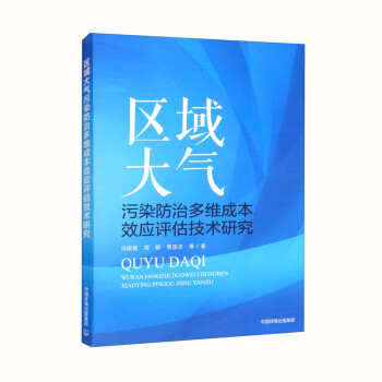 �^(q��)������Ⱦ���ζ�S�ɱ�Ч��(y��ng)�u�����g(sh��)�о�