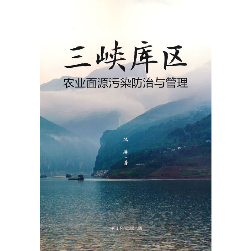 ���{��^(q��)�r(n��ng)�I(y��)��Դ��Ⱦ�����c����