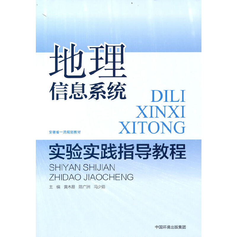 ������Ϣϵ�y(t��ng)��򞌍�`ָ��(d��o)�̳�