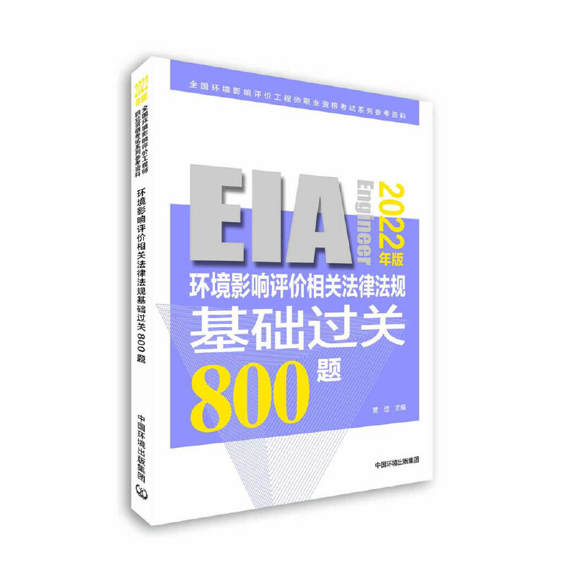 �h(hu��n)��Ӱ��u(p��ng)�r(ji��)���P(gu��n)���ɷ�Ҏ(gu��)���A(ch��)�^�P(gu��n)��800�}��2022��棩