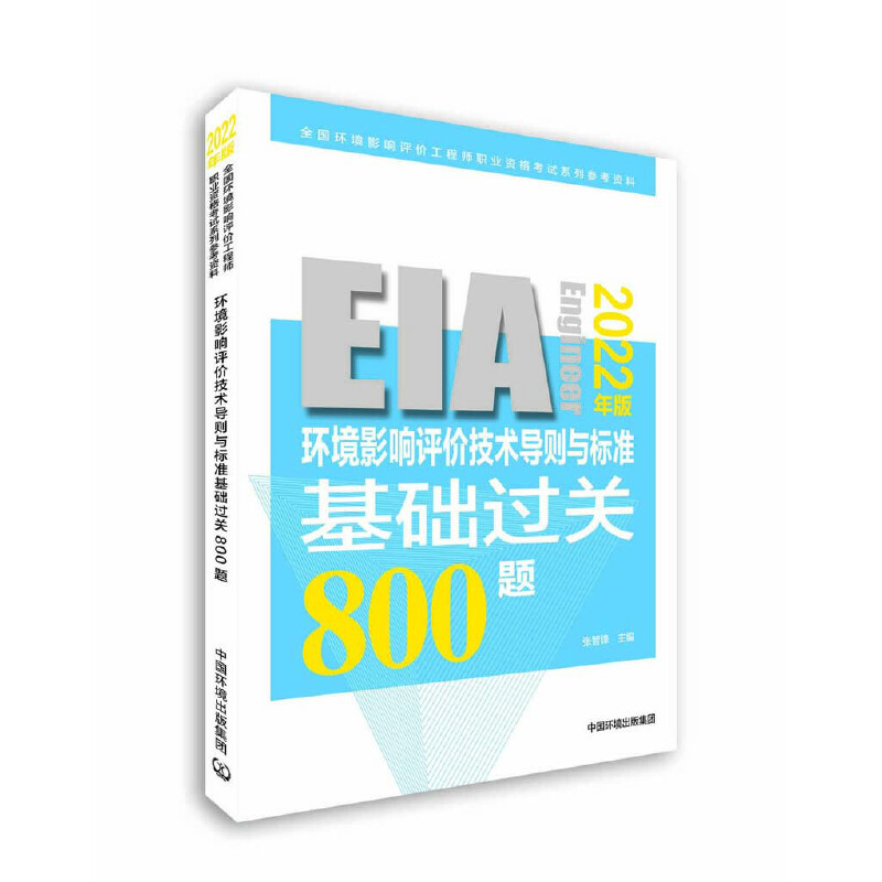 �h(hu��n)��Ӱ��u�r���g(sh��)���t�c�˜ʻ��A(ch��)�^�P(gu��n)��800�}��2022��