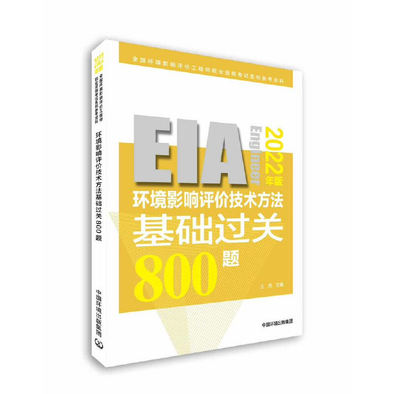 �h(hu��n)��Ӱ��u�r���g(sh��)�������A(ch��)�^�P(gu��n)��800���}��2022��棩