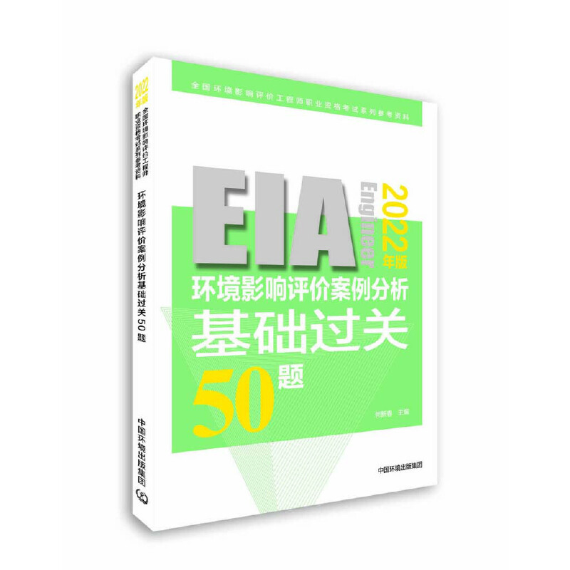 �h(hu��n)��Ӱ��u�r�����������A(ch��)�^�P(gu��n)��50�}��2022��棩