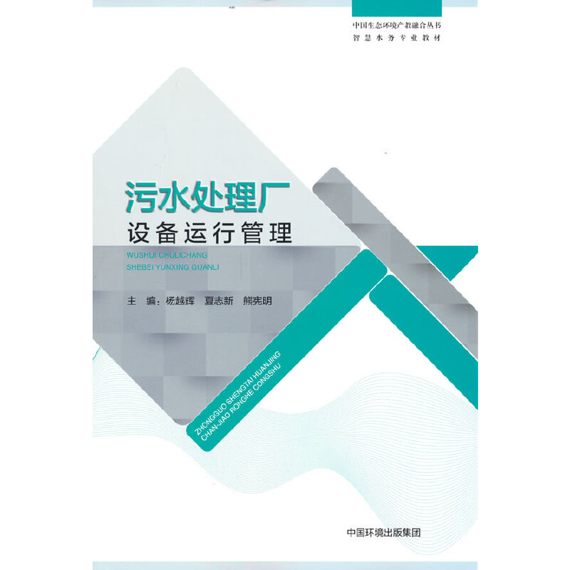 ��ˮ̎��S�O(sh��)���\(y��n)�й���