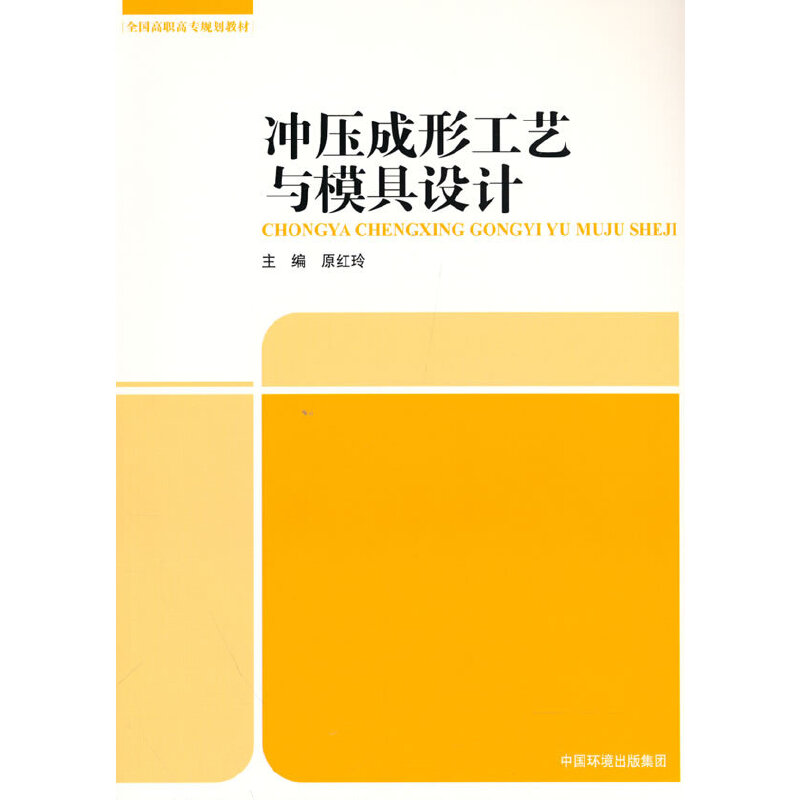 �_�����ι�ˇ�cģ���O(sh��)Ӌ