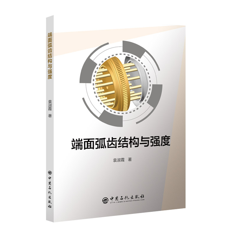 ���满�X�Y(ji��)��(g��u)�c��(qi��ng)��