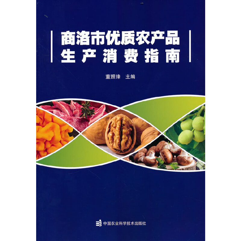 �����Ѓ�(y��u)�|(zh��)�r(n��ng)�a(ch��n)Ʒ���a(ch��n)���M(f��i)ָ��