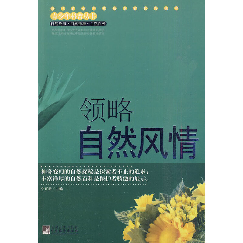 �I(l��ng)����Ȼ�L(f��ng)�飨��������Յ�����