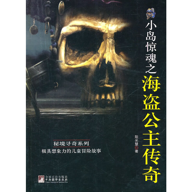 С�u�@��֮���I��������