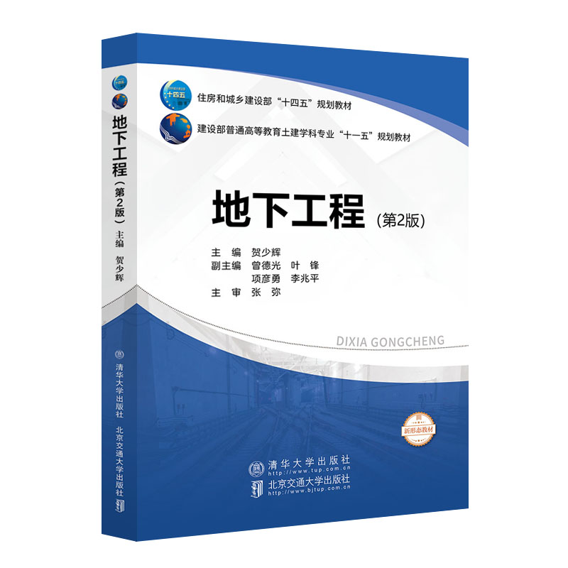 ���¹��̣���2�棩