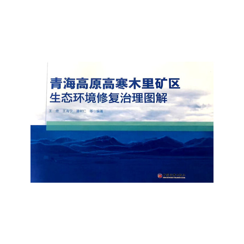 �ຣ��ԭ�ߺ�ľ��V�^(q��)���B(t��i)�h(hu��n)���ޏ�(f��)����D��