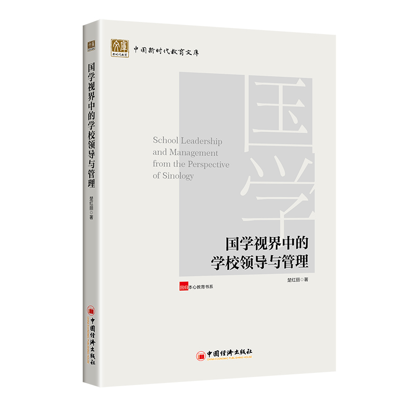 ���W(xu��)ҕ���еČW(xu��)У�I(l��ng)��(d��o)�c����