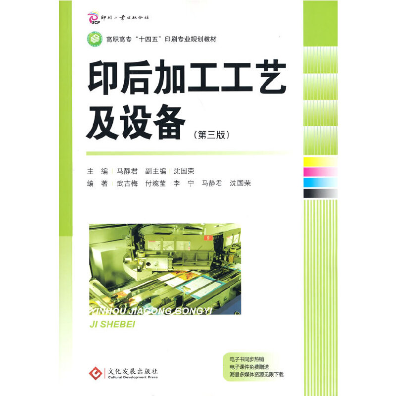 ӡ��ӹ���ˇ���O(sh��)�䣨�����棩