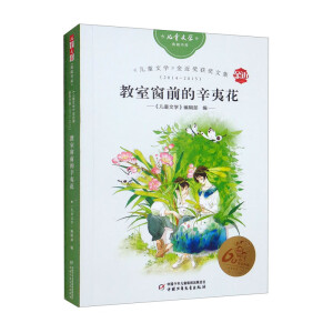 ����ͯ�ČW(xu��)�������(ji��ng)�@��(ji��ng)�ļ�2014-2015�����Ҵ�ǰ�����Ļ���������ͯ�ČW(xu��)����ؕ���(k��)