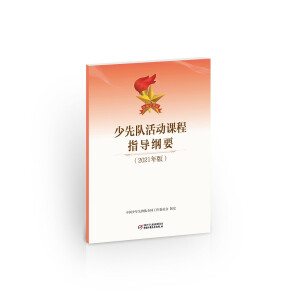 �����(du��)���(d��ng)�n��ָ��(d��o)�VҪ��2021���