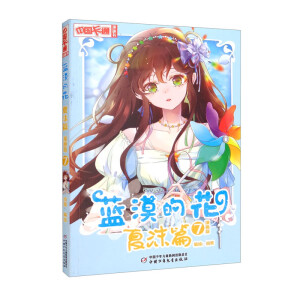 �{Į�Ļ�����ĭƪ7�������棩�������Ї���ͨ��������