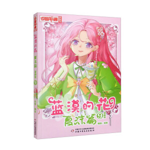 �{Į�Ļ�����ĭƪ9�������棩�������Ї���ͨ��������