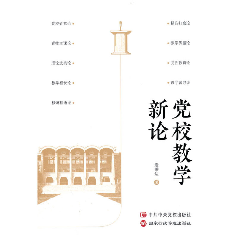 �hУ�̌W(xu��)��Փ