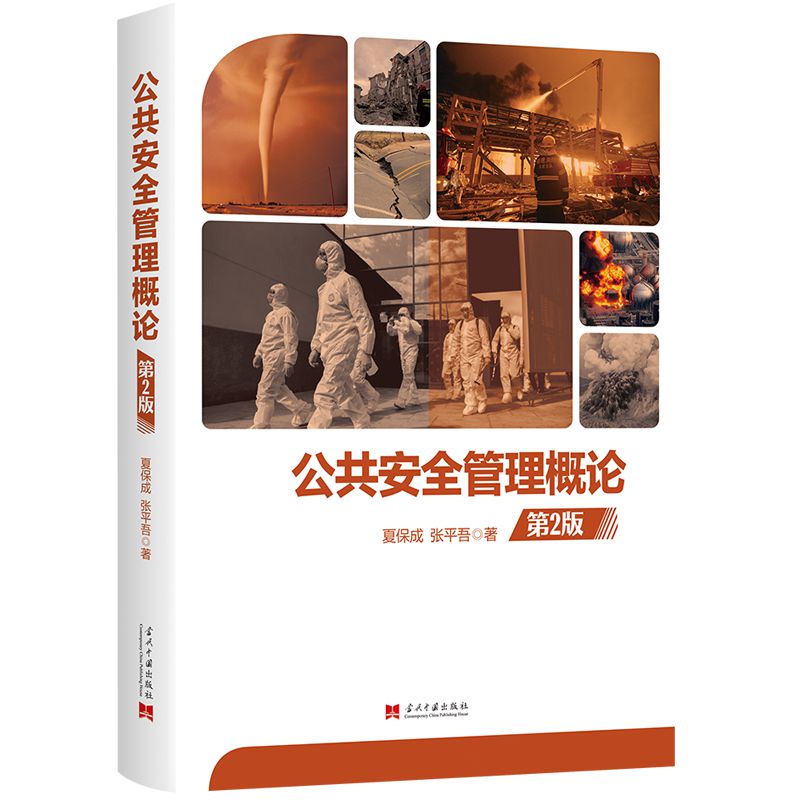 ������ȫ������Փ(2��)