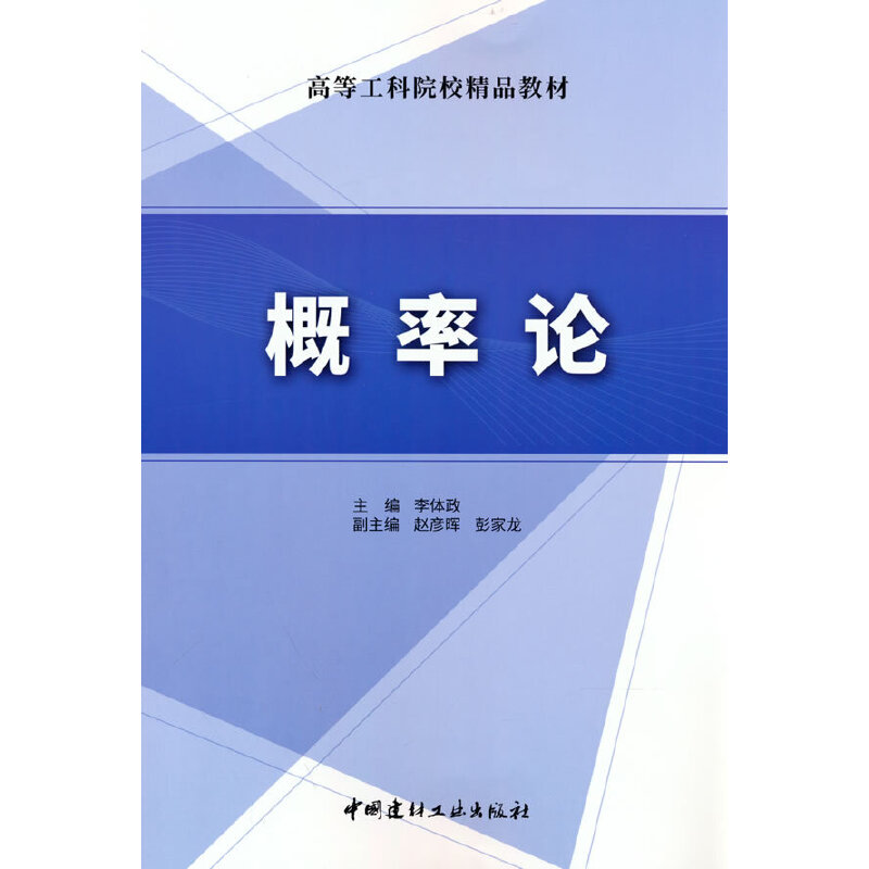 ����Փ/�ߵȹ���ԺУ��Ʒ�̲�