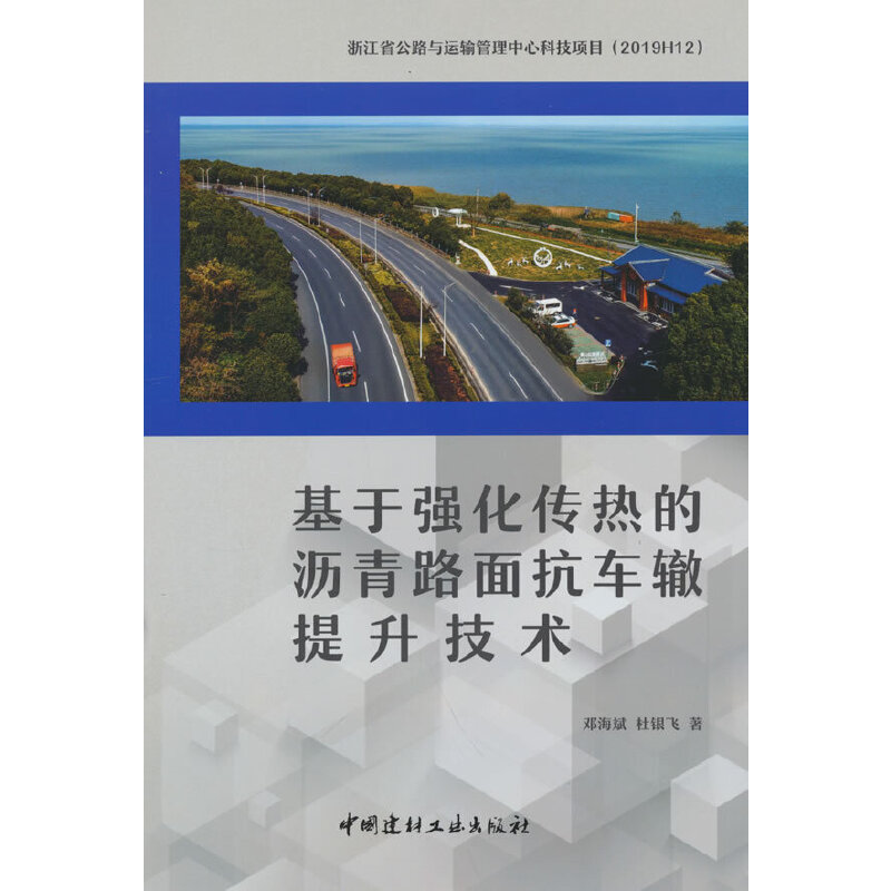 ���ڏ�(qi��ng)������Ğr��·�濹܇�H�������g(sh��)