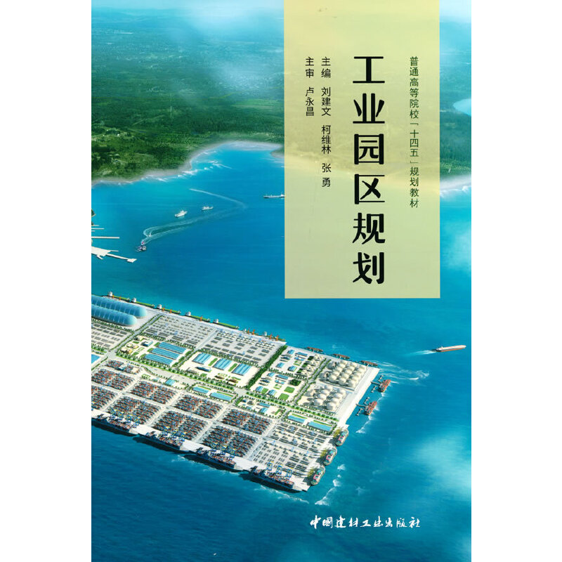 ���I(y��)�@�^(q��)Ҏ(gu��)��/��ͨ�ߵ�Ժ����ʮ���塱Ҏ(gu��)���̲�