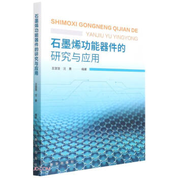 ʯīϩ�����������о��c��(y��ng)��