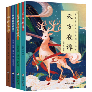 ��С�W(xu��)�Z����չ��x�������GҰ��ۙ+���Ǻ��Ĺ���+�췽ҹ�T+�����z��������ӛ